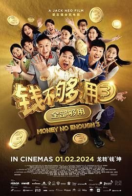 生死劫20集免费观看全集下载电影