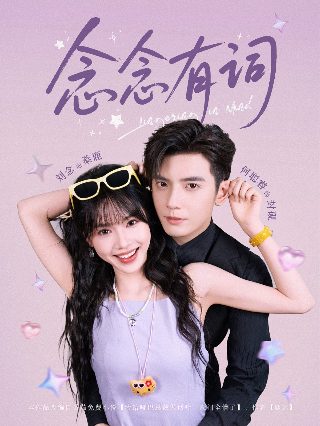 破冰行动47集48集