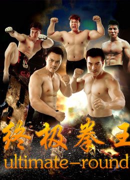 智能入侵英语