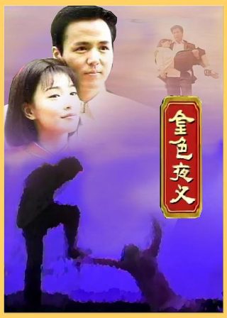普罗米修斯偷火种的故事