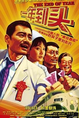 破茧2电视剧一共多少集啊