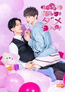 《阴阳打更人2》剧情介绍大全免费观看下载百度云