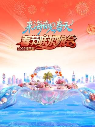 恋爱法则电影