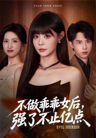 绝对忠诚by