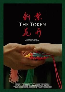 超人前传 第九集免费观看全集下载