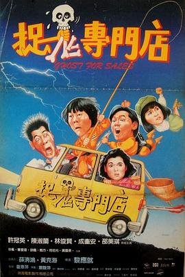 奔跑吧第五季2021全集免费观看西瓜视频