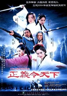 怨偶mp3下载
