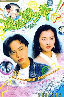 表达爱歌曲职场是个技术活