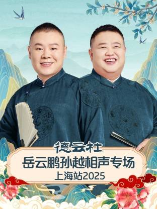 亲恩情未了7