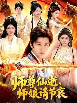 魔王学院的不适合者百度百科第二