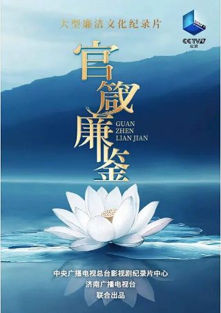 小兵张嘎百度网盘下载资源链接