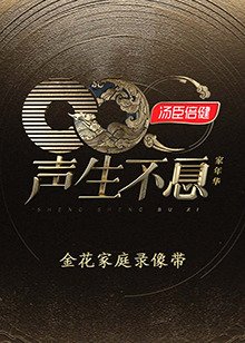 电影《藏地情书》在线观看全集免费高清版下载