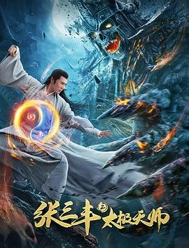 南无阿弥陀佛圣号循环播放