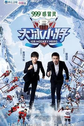 玲珑第二部免费观看全集