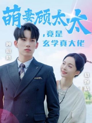 河神2高清完整版在线观看