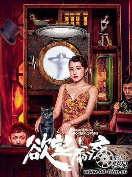 网易我的世界网站入口