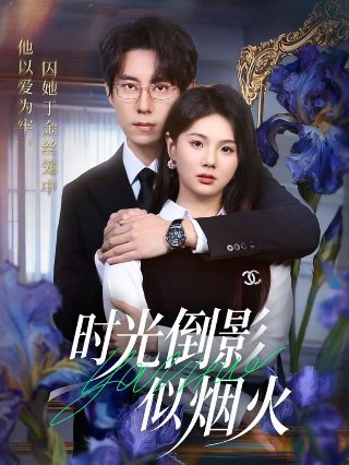 陈情令番外篇13