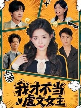 墨白第九集电视剧免费观看下载视频