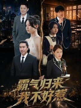 美剧秃鹫免费观看全集中文高清