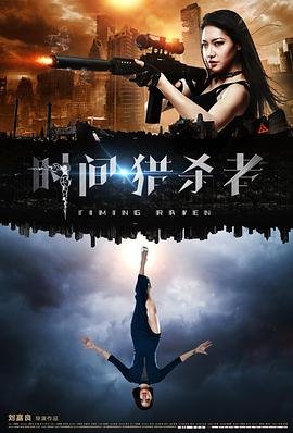 《英雄》电影 下载观看全集免费高清版