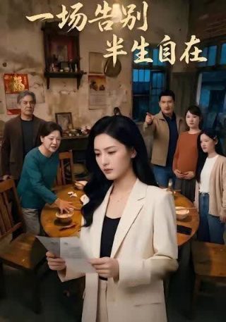 2021中央电视台中秋晚会直播