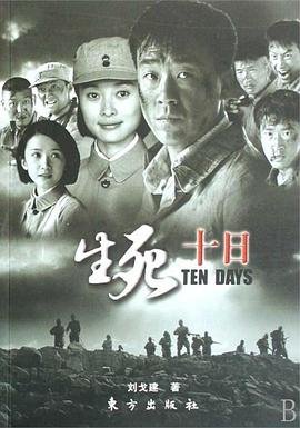 1921票房破亿