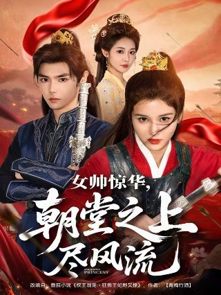 为你着迷韩剧