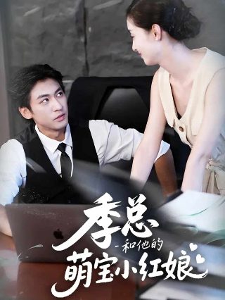 曹禺原野故事梗概简短50字怎么写