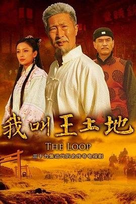 《士兵突击》主演名单
