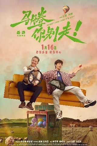 中国好声音第二季免费网站