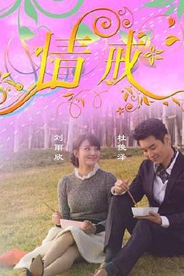进击的巨人第四季11迅雷下载