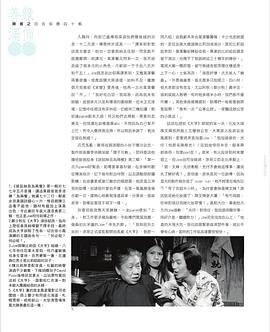 原生之罪电视剧免费播放全集下载百度云资源