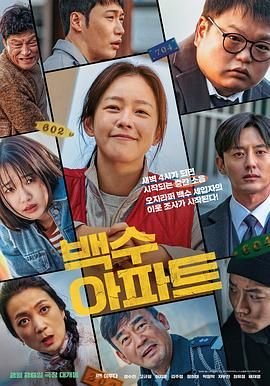 韩国《特工》下载百度网盘资源电影在线观看