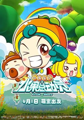 摇滚狂花第9集免费观看全集下载百度云