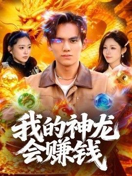 封剑神录