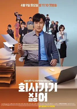 钟汉良《亦舞之城》简介图片大全视频下载