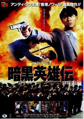 不死法医第一季全集免费观看中文版