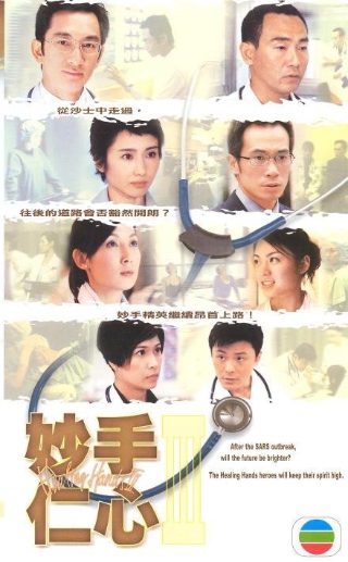 到爱的距离第2集免费观看全集下载视频