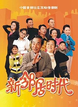 《禁忌》大结局免费观看电影中文翻译版英文