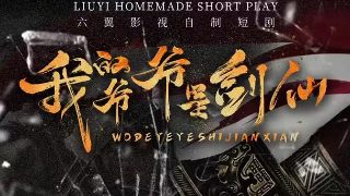 还珠格格第87集免费观看全集下载