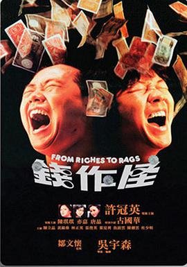 斩神之凡尘神域15集是多少章