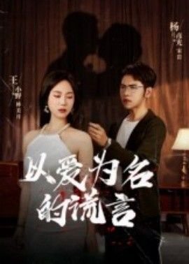 姥姥的饺子馆14集剧情介绍大结局视频