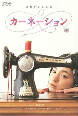 《九尾狐传》最新剧集免费观看全集高清版