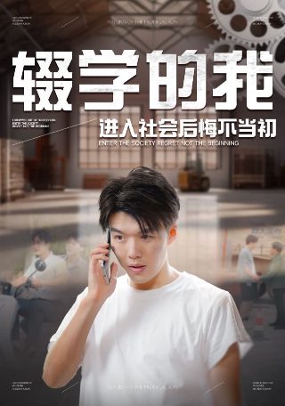 大秦赋二十八