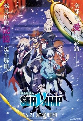 《生命线》央视网在线播放