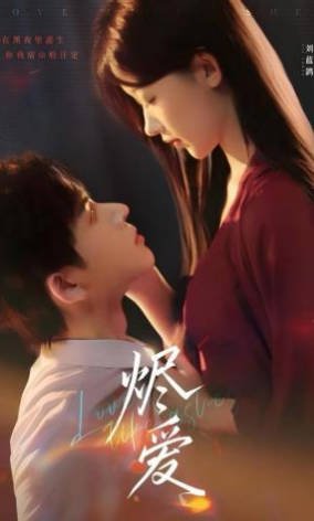 韩国2020《乐园之夜》完整版在线观看视频播放