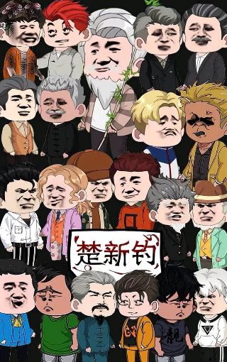开心超人第二季叫什么名字
