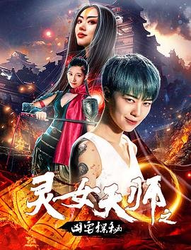 电影最后的夫人介绍内容英文