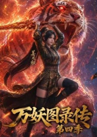 电影《美好的意外》免费观看高清