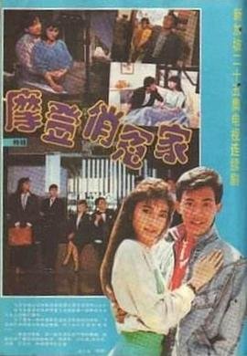 乔家的儿女34集在线观看免费
